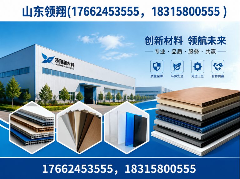 汕头防渗材料展示图