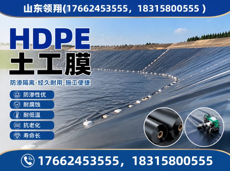 汕头山东领翔新材料展示图